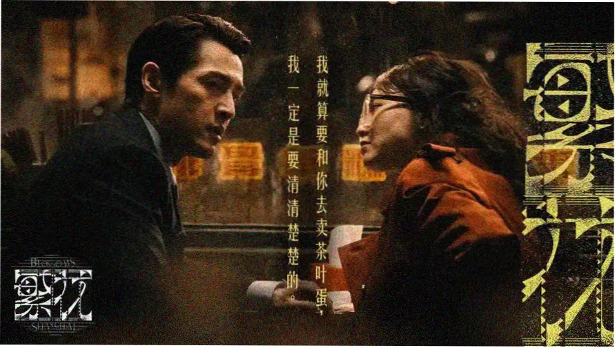 免费电影推荐 - 星际迷航：黎明之光