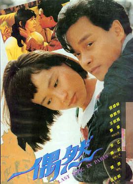 高清免费电影 - 暗夜行者