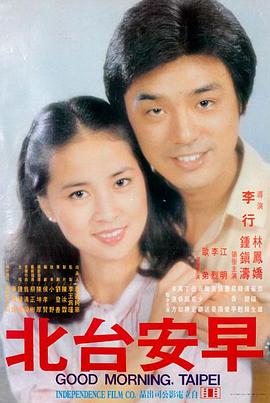 高清免费电影 - 破晓