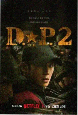 免费电影 - 迷失森林