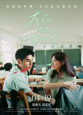 免费电影在线观看 - 深海迷踪